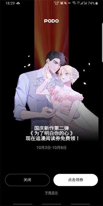 233动漫app