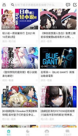 lk小说软件