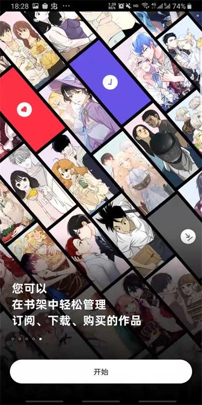 233动漫app