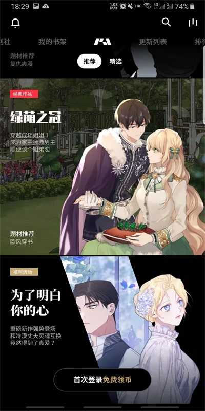 233动漫app