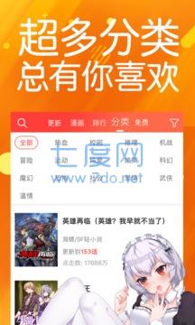 菠萝包漫画app无遮挡版