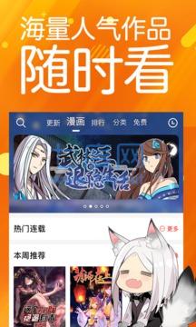 菠萝包漫画app无遮挡版
