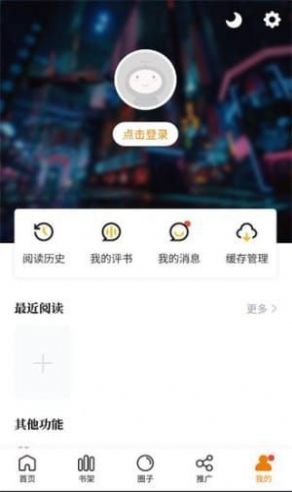 比熊漫画app