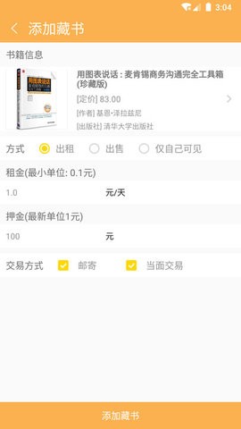 比邻读书app