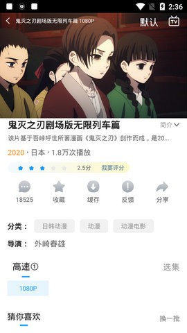 樱花动漫官网