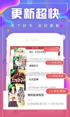 御书屋app手机版
