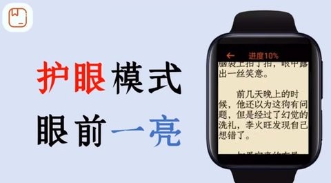 腕能小说最新版