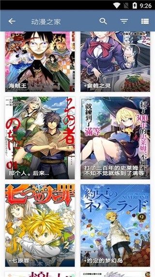 tachiyomi app