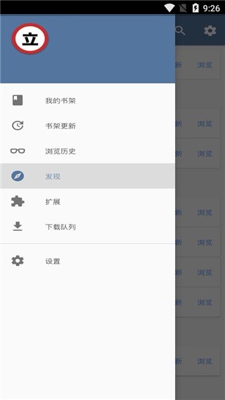 tachiyomi app