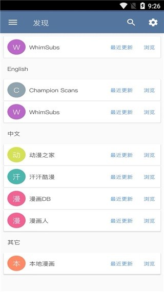 tachiyomi app