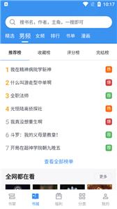 截天帝最新版
