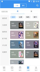 截天帝最新版