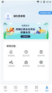 截天帝最新版