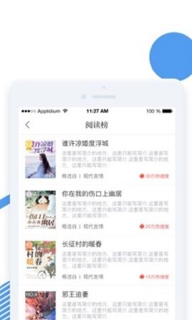 狐狸追书app