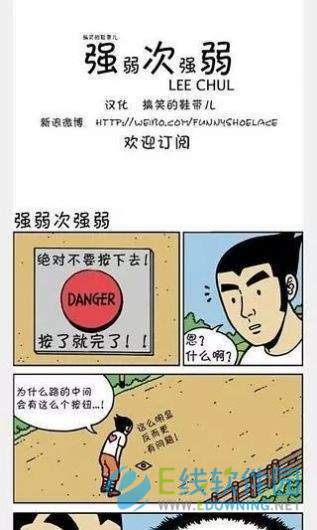 海棠网在线阅读