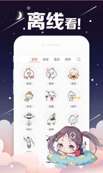 runaway韩国动漫免费观看完整