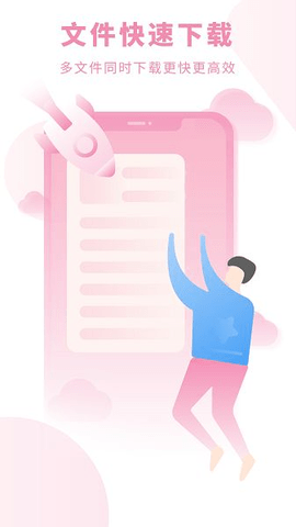 爱旗小说客户端