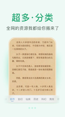 免费小说大全最新版