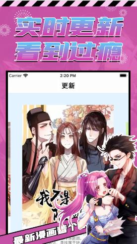 ぱらだいす天堂下载