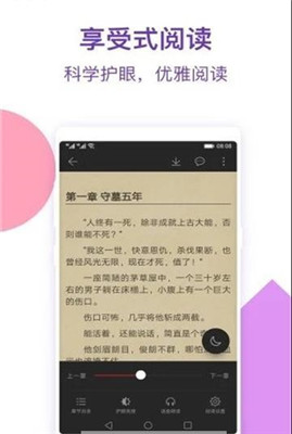 西瓜阅读最新版