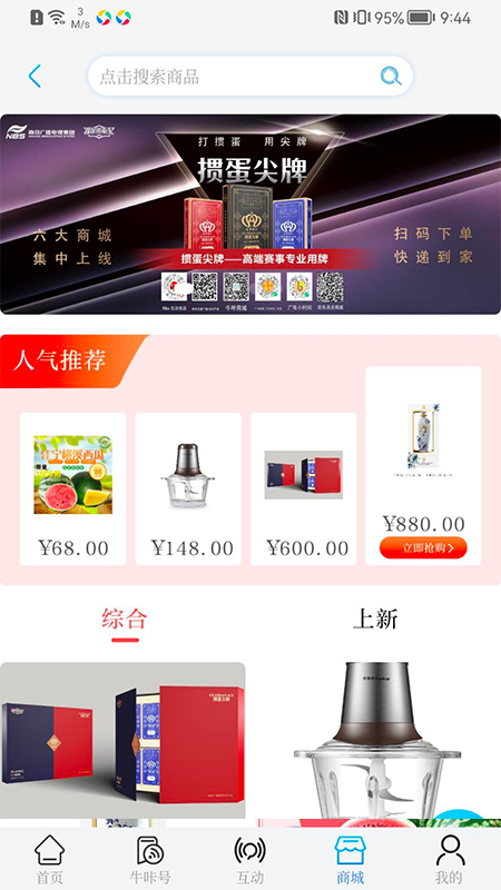 牛咔视频app