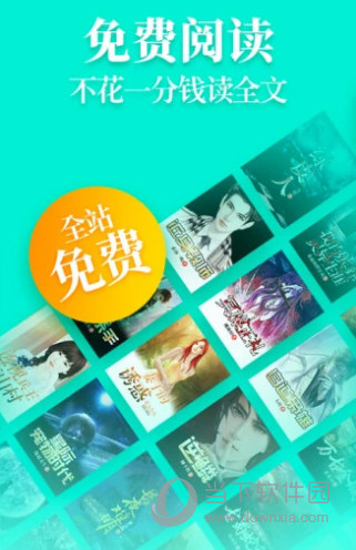 疯读小说最新版