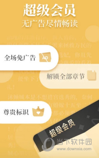 疯读小说最新版