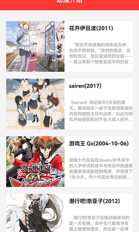 日韩tvapp