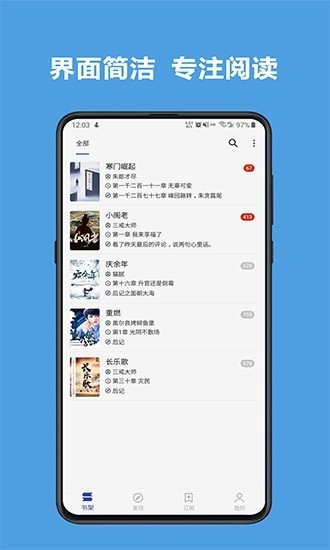 酷安阅读客户端