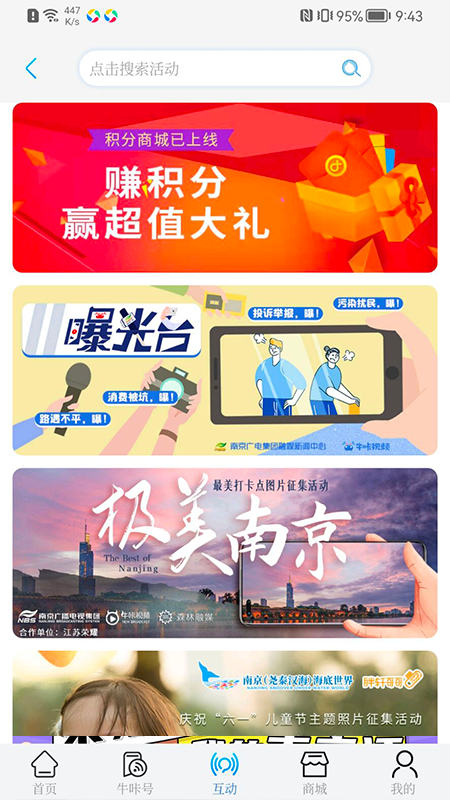 牛咔视频app