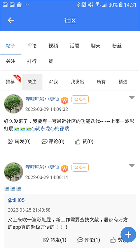 万方数据库