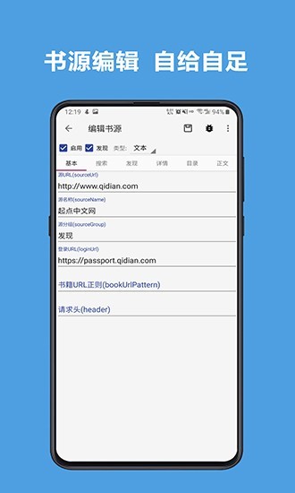 酷安阅读客户端
