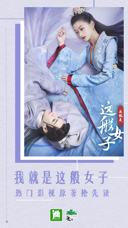 晋江小说阅读网站入口