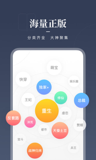 咪咕阅读app本地