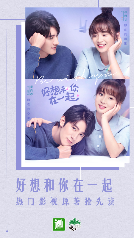 晋江小说阅读网站入口