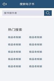 飞库小说TXT下载