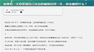 我不是盐神客户端