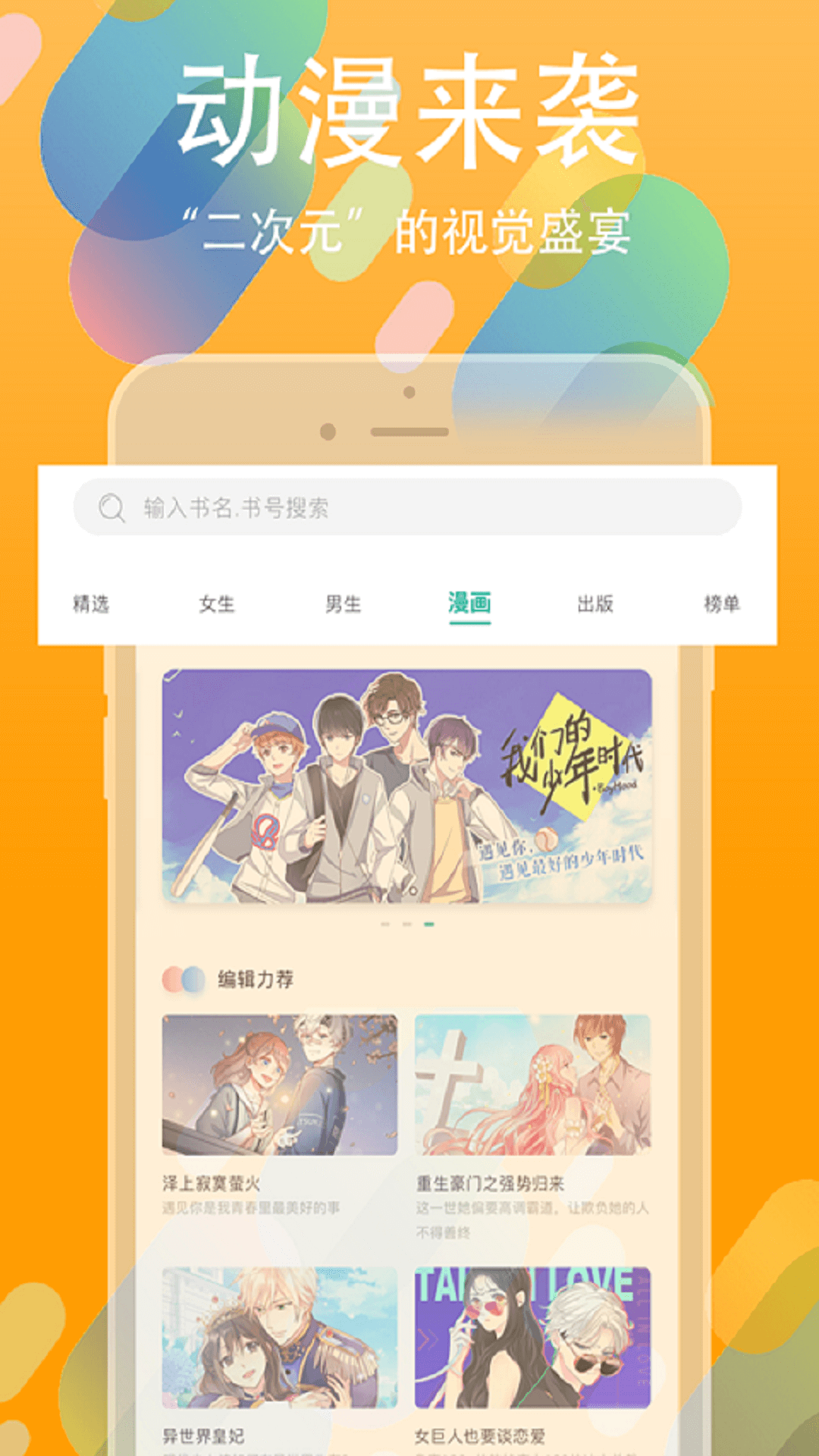 书丛小说网站