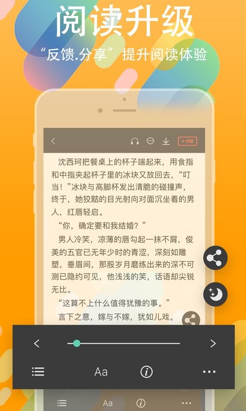 书丛小说网站