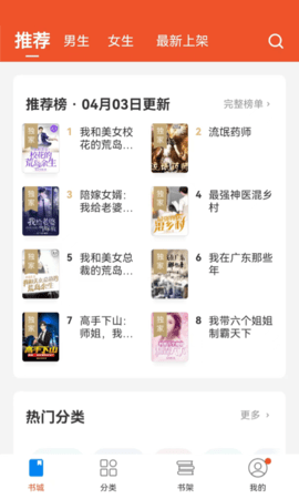 锦书客户端