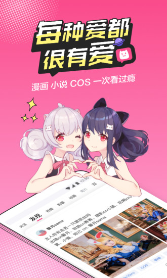 半次元在线观看动漫免费
