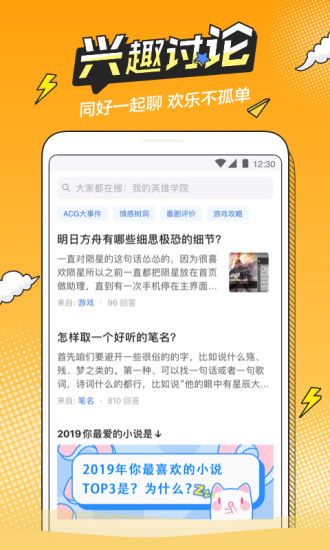 半次元在线观看动漫免费