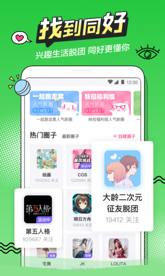 半次元在线观看动漫免费