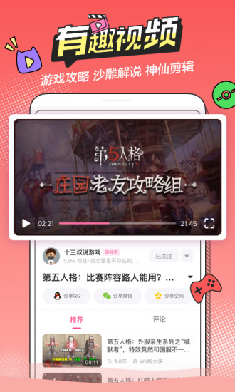 半次元在线观看动漫免费