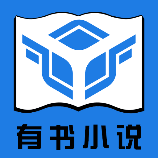 有书小说app