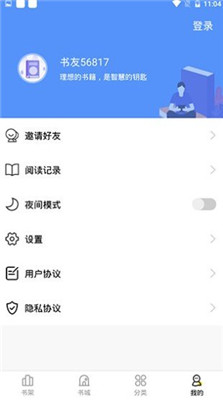 妖精动漫app免费版