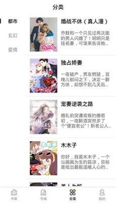 妖精动漫app免费版