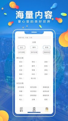 青柠小说免费版安卓