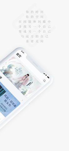 有间书店App 1.1.2 安卓软件下载