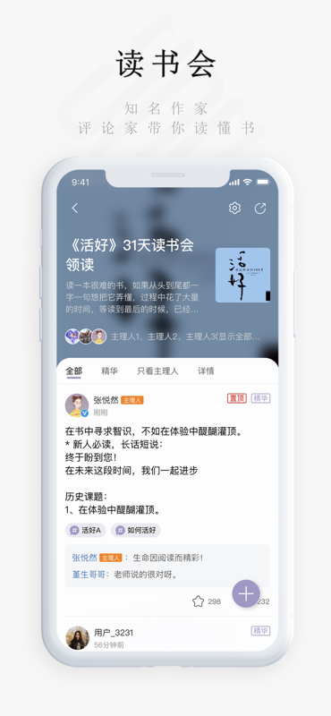 有间书店.jpg